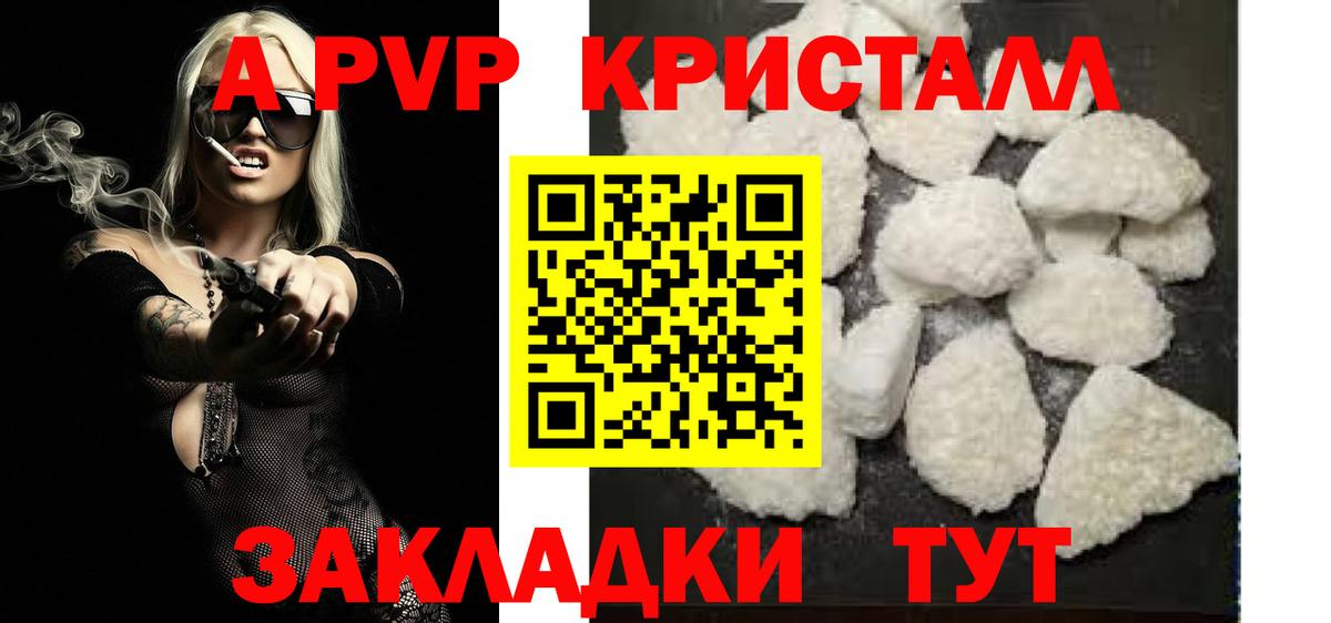 ГАШИШ  ГАШИШ  МАРИХУАНА  Пенза  ЭКСТАЗИ  Вход с VPN  Меф кристаллы  КОКАИН 