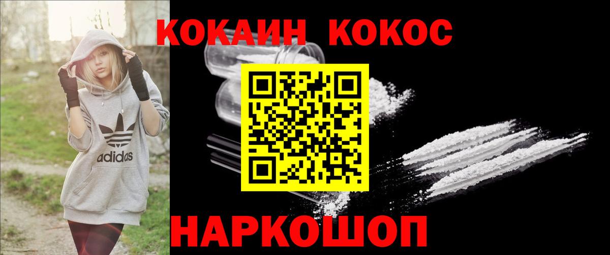 Пенза  COCAIN 99%  что такое наркотик  Вход с VPN  Cocaine 98% 