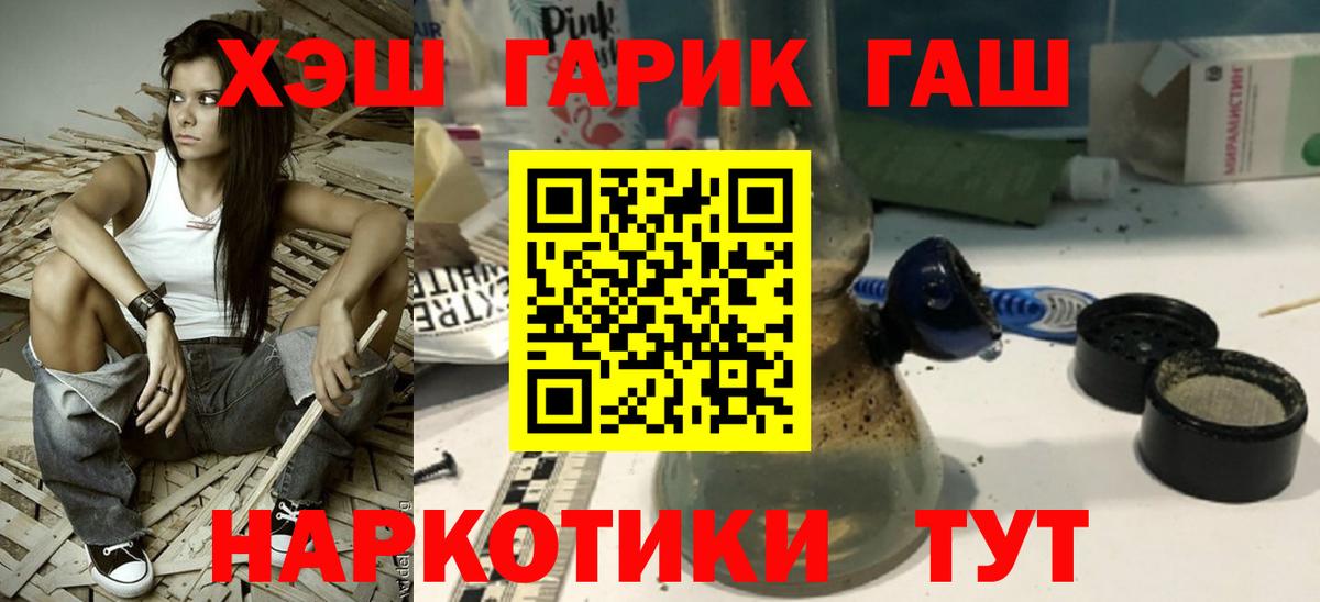 COCAIN Пенза