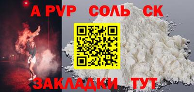 кокаин перу Пушкино