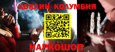 мефедрон Пыть-Ях