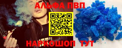 мефедрон Пыть-Ях
