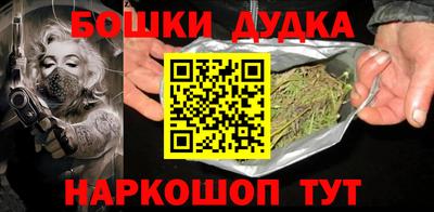 каннабис Пугачёв