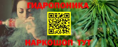 каннабис Пугачёв