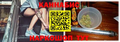 каннабис Пугачёв