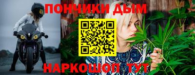 каннабис Пугачёв