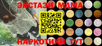 мефедрон Пыть-Ях
