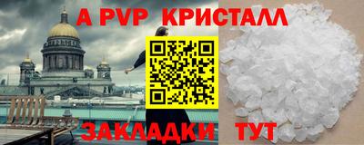 каннабис Пугачёв
