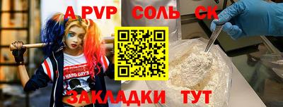 кокаин перу Пушкино