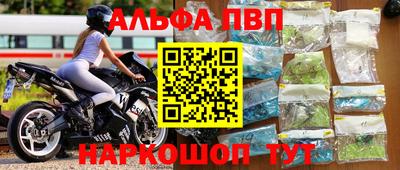 каннабис Пугачёв