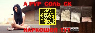 мефедрон Пыть-Ях