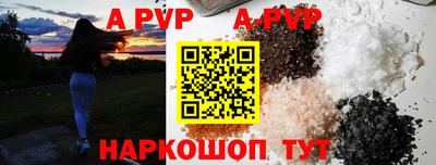 мефедрон Пыть-Ях