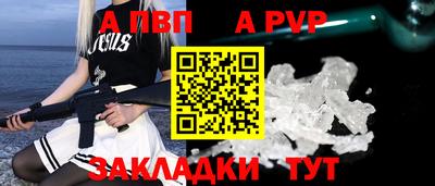 каннабис Пугачёв