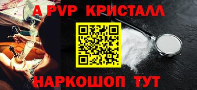 кокаин перу Пушкино