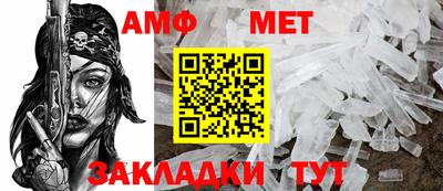 мефедрон Пыть-Ях