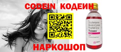 каннабис Пугачёв