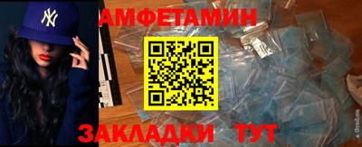 мефедрон Пыть-Ях
