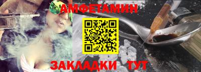 каннабис Пугачёв