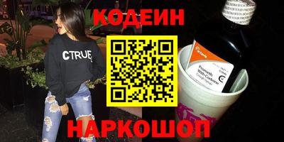кокаин перу Пушкино