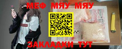 мефедрон Пыть-Ях