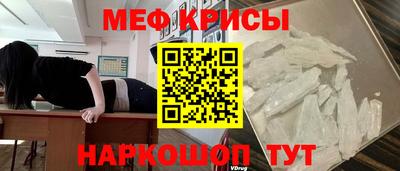 мефедрон Пыть-Ях