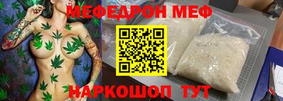 мефедрон Пыть-Ях