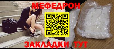 мефедрон Пыть-Ях