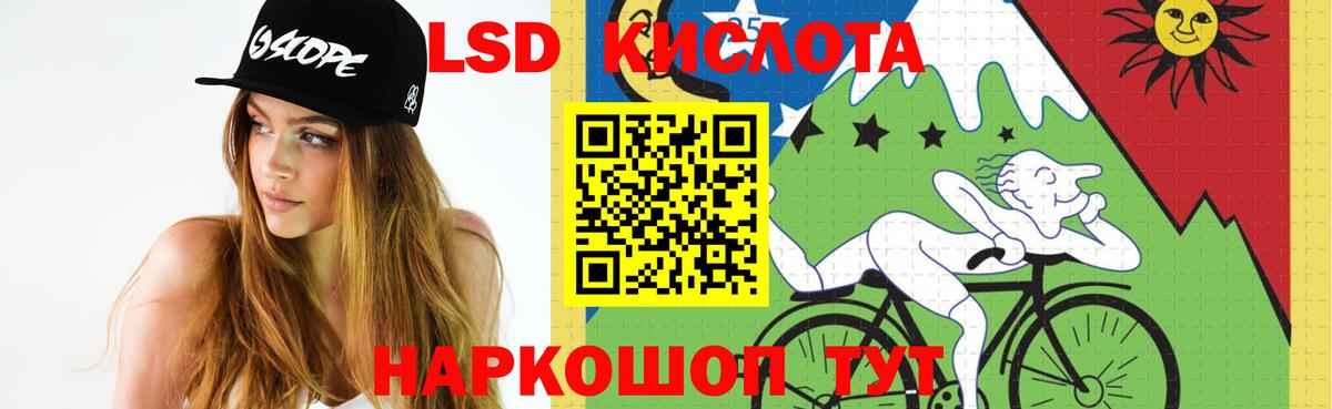 Пенза  ЛСД экстази  Вход с VPN  LSD-25 экстази ecstasy  LSD-25 экстази ecstasy 