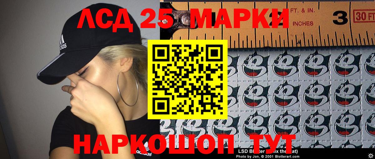 цены   Марки N-bome  Вход с VPN  Пенза  Марки N-bome 1,5мг  Марки N-bome 1,5мг 