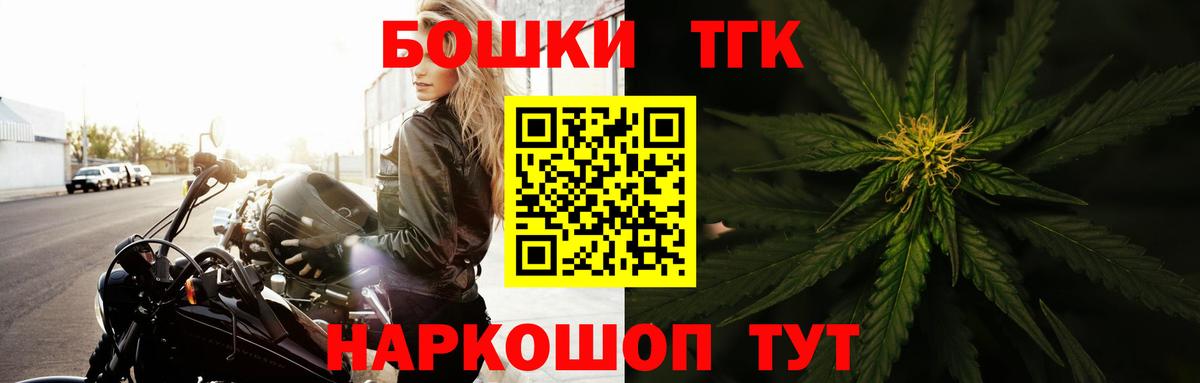 Конопля Ganja Пенза